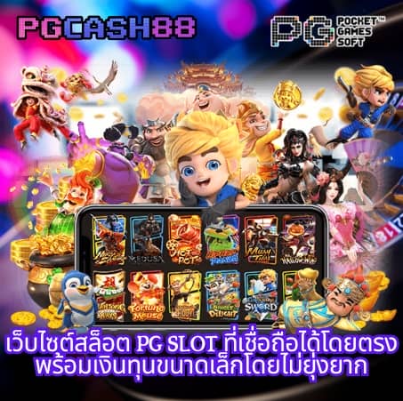 แทงหวย 24 net