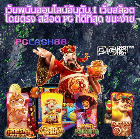 แทงหวย 24 net